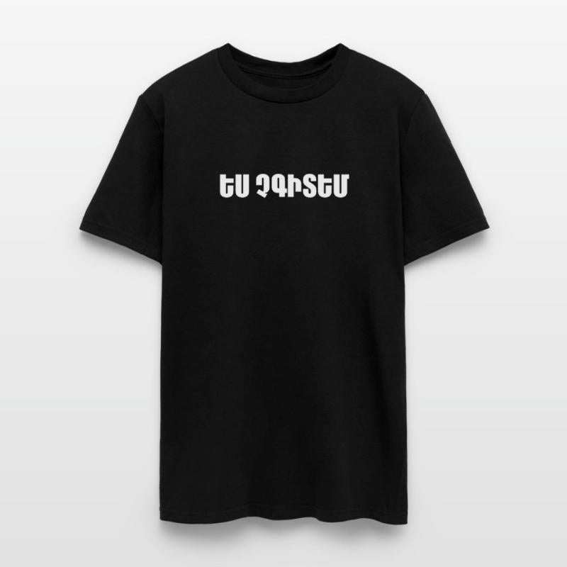 Armenian Student - I Don't Know Armenia Hayastán