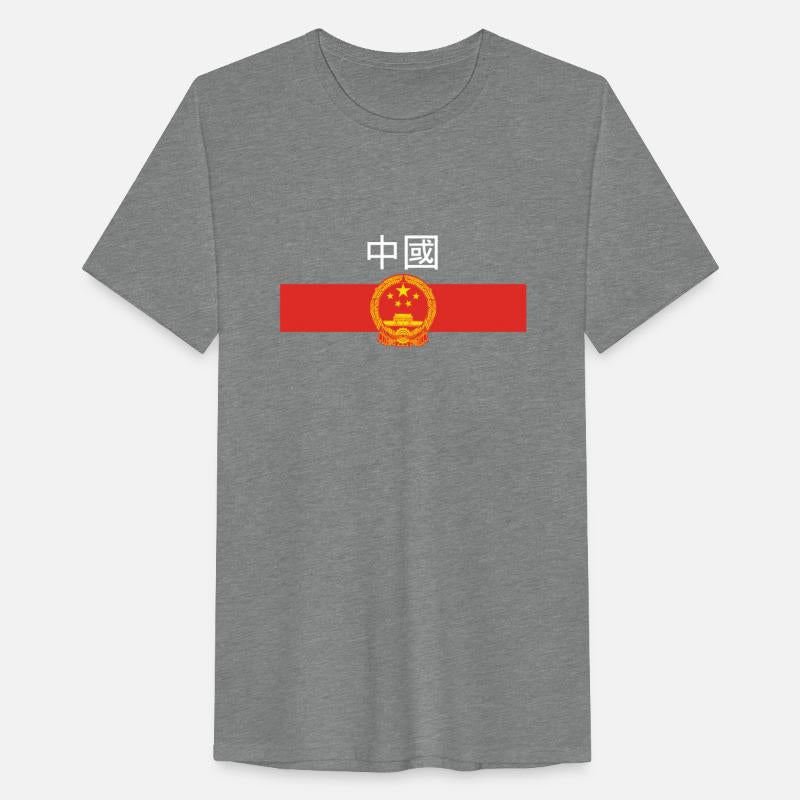 China - Flag and Coat of Arms - 中國