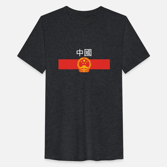 China - Flag and Coat of Arms - 中國