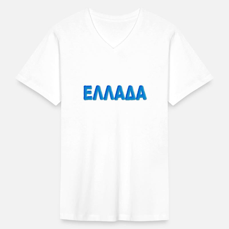 Greece in Greek language