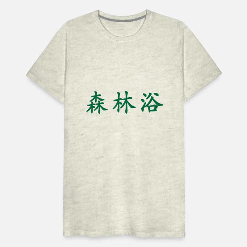 Green horizontal Shinrin-yoku (Forest bathing)