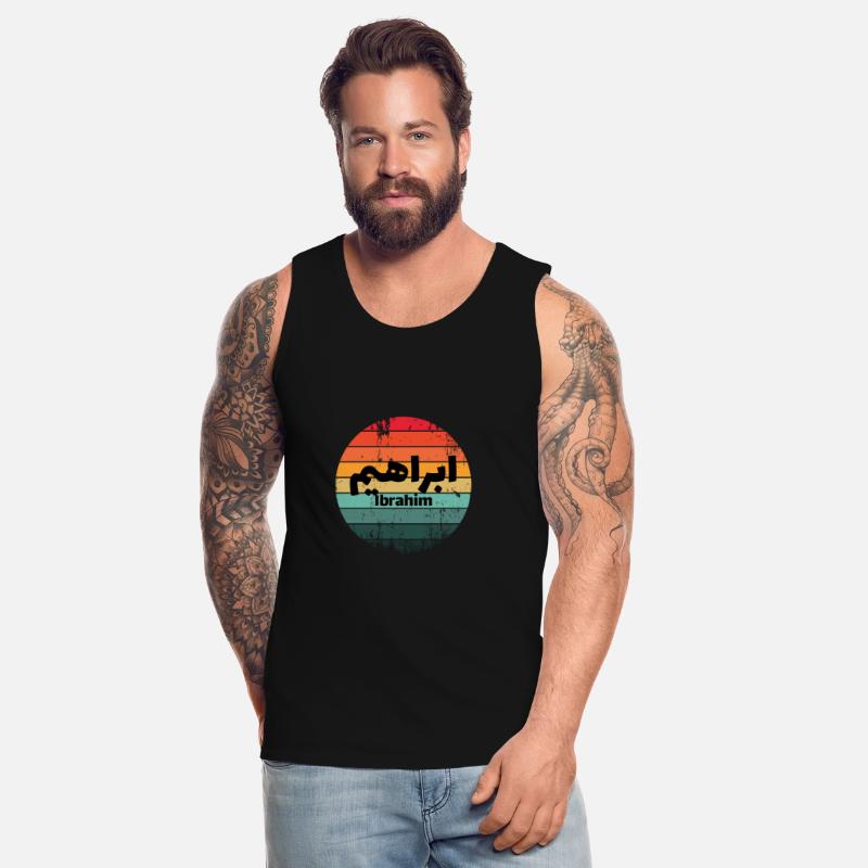 Personalized islam gift with first name Ibrahim