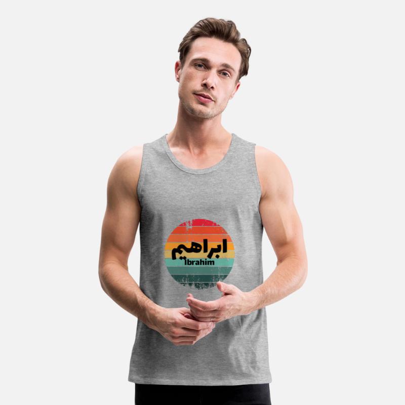 Personalized islam gift with first name Ibrahim