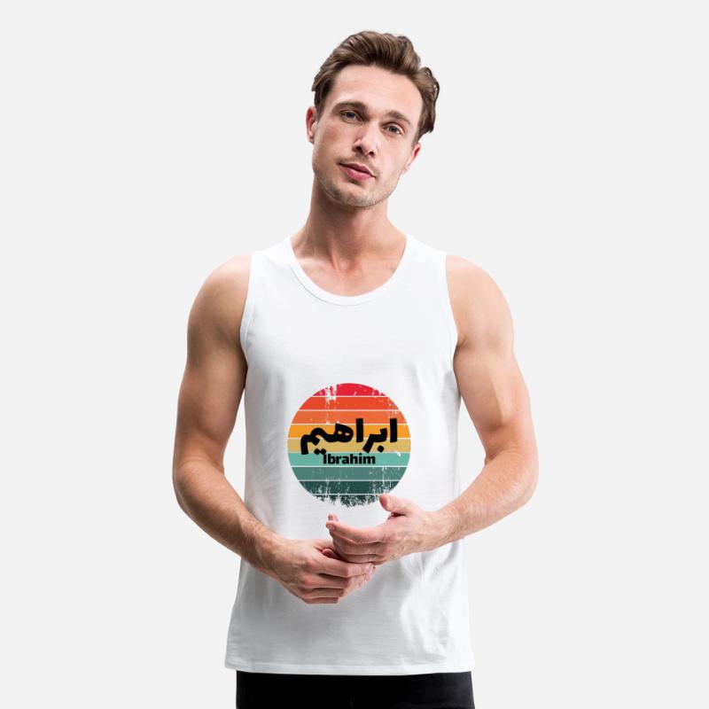 Personalized islam gift with first name Ibrahim