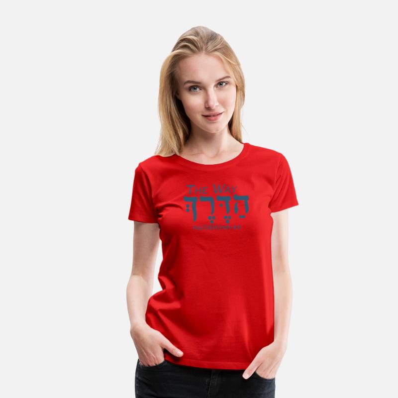 The Way in Hebrew