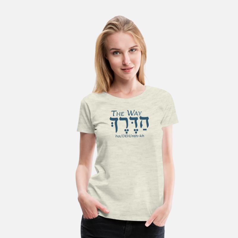 The Way in Hebrew