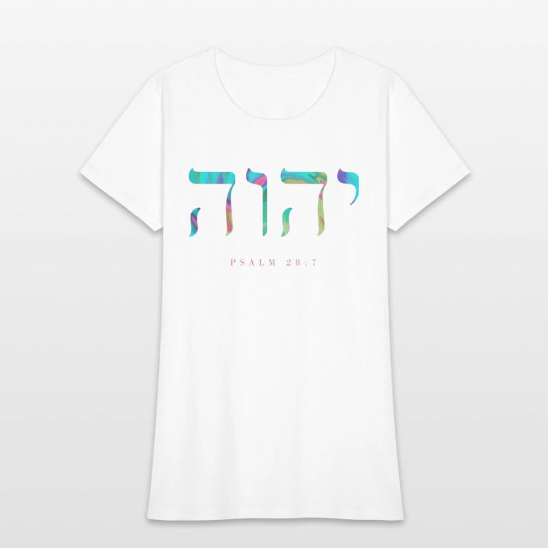 Yhwh Tetragrammaton Yahweh Elohim Hebrew Israelite